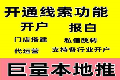 不同行业的关键词竞价排名策略与成功案例